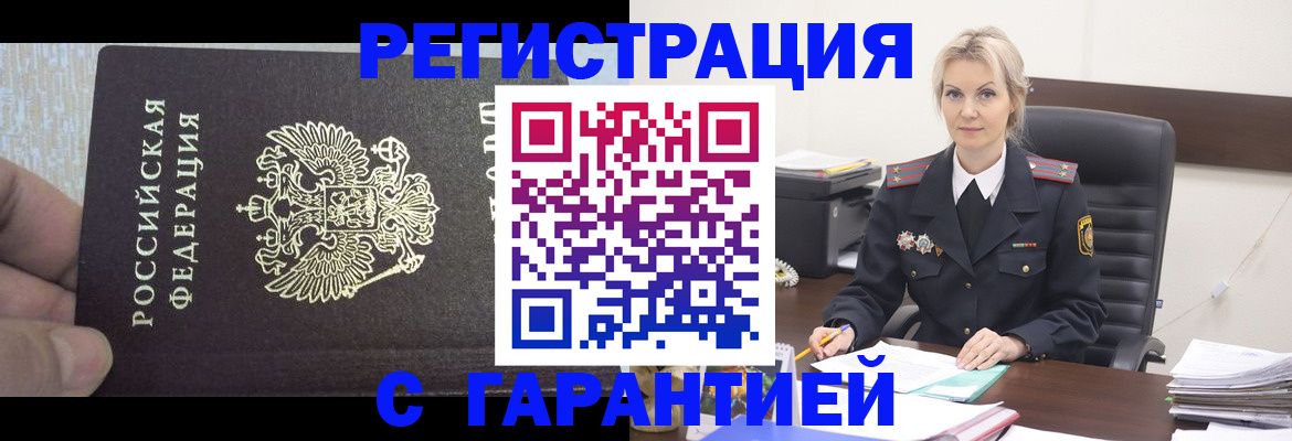регистрация для школы в Жирновске
