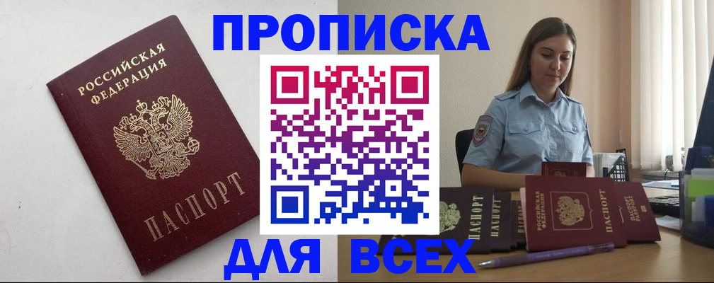 временная регистрация госуслуги в Жирновске